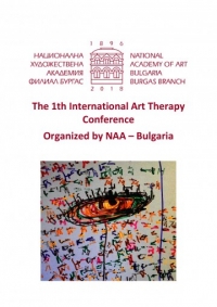 НХА- Бургас организира международна конференция по арт терапия
