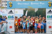 Бургас Рън раздвижва града за втора поредна година   