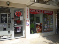 Фаркол пуска в продажба дезинфектант срещу коронавирус