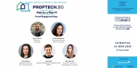 Първото у нас състезание за иновации в недвижимите имоти обявява Proptech.BG