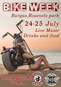 Рокери от цялата страна идват в парк Росенец