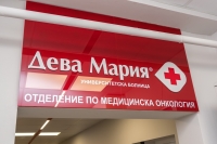Университетска болница „Дева Мария“ откри допълнителни 29 легла за болни с коронавирус