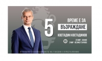Скандален разговор, който показва, че САЩ се намесва по Македонския въпрос