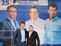 Депутатите от „Промяната“ ще проведат среща с граждани в Бургас