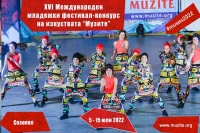 Фестивалът „Музите“ започва в Созопол