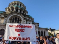 За историята: правителството събрано в един плакат