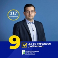Емил Соколов, ПП „Продължаваме промяната“: Нуждаем се от радикална реформа в образованието с фокус върху качеството, а не количеството