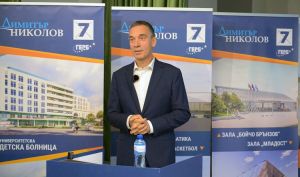 Димитър Николов представи смелата програма на Бургас