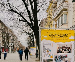 „Хвърчащите хора“ с поетичен подарък за Бургас