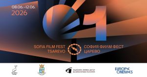 За първи път „София Филм Фест“ гостува в Царево с пет вечери под звездите