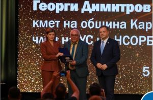 Кметът на Карнобат Георги Димитров бе отличен с юбилеен плакет от НСОРБ